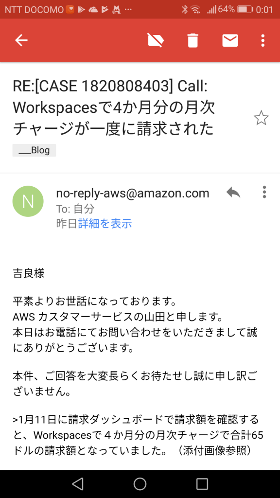 Workspaces 回答-1