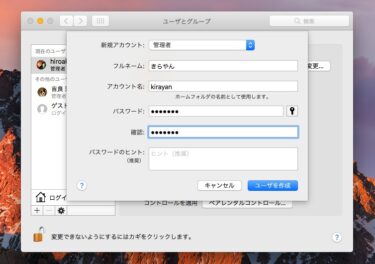 Macのトラブル？簡単にすぐに解決させる3つの方法とは？！