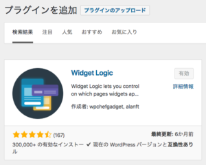 Widget Logic