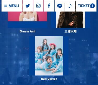Fire TV StickでdTV？無料でa-nation 2018のRed Velvetライブ！？