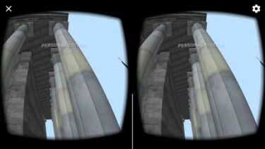 スケッチアップシーンを3D VR ゴーグルでウォークスルー？！