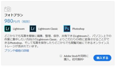 Adobe CS4 インストール？ネットからダウンロード出来なくなっていた！？