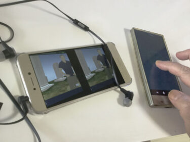 Androidアプリで疑似6DoF VR？古いスマホをコントローラに使う？！