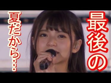 オレが目玉焼きを焼いている間に、世界は動いている？！
