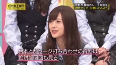 「チャンスは、準備した心に味方する」by パスツール？！