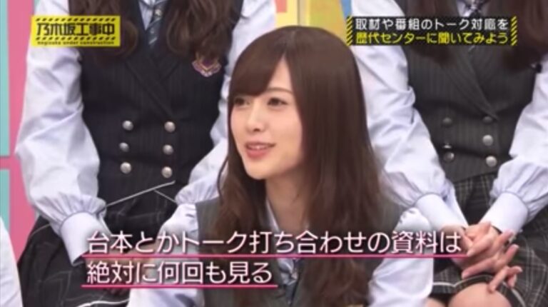乃木坂工事中