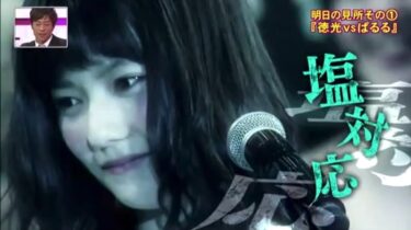 ぽんこつ塩対応 vs ジコチューで行こう！？