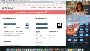 AirServer