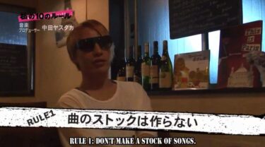 ストックを持たない生き方とは？！