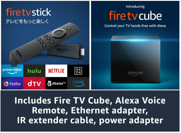 Fire TV Cube 実用性