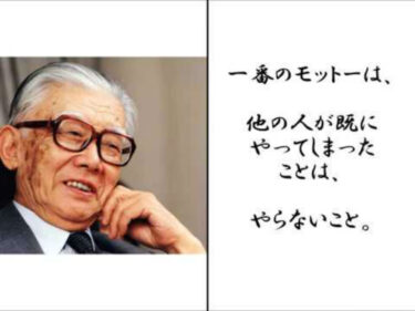 「ナンバーワンのNo.2になる」と決めた日？！