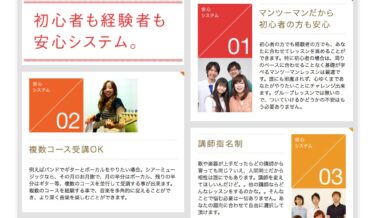 「弾き語り」を習う？シアーミュージックとRoland GO:PIANOで？！