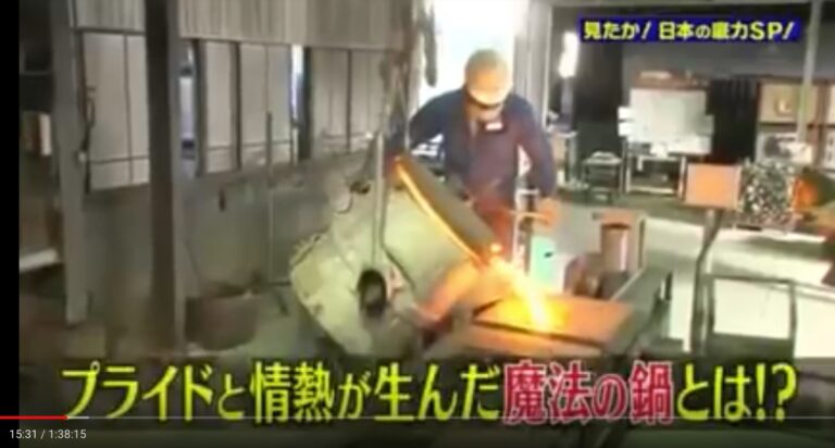 バーミキュラ バラエティー番組