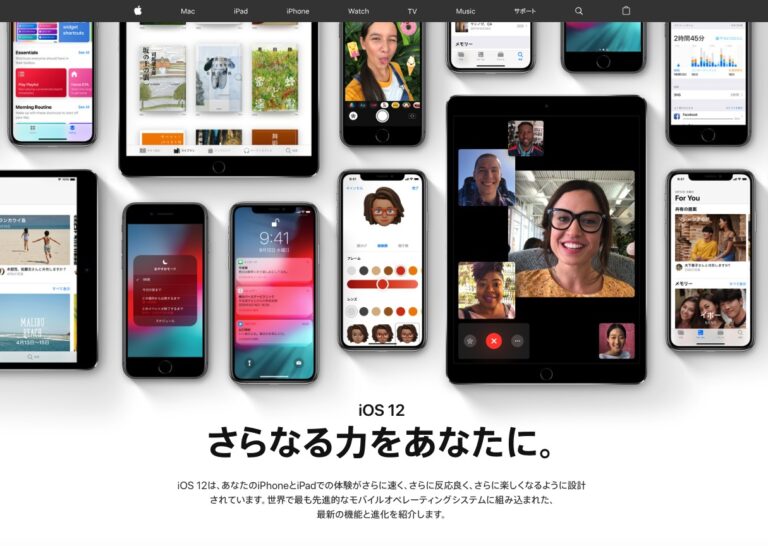 iOS12