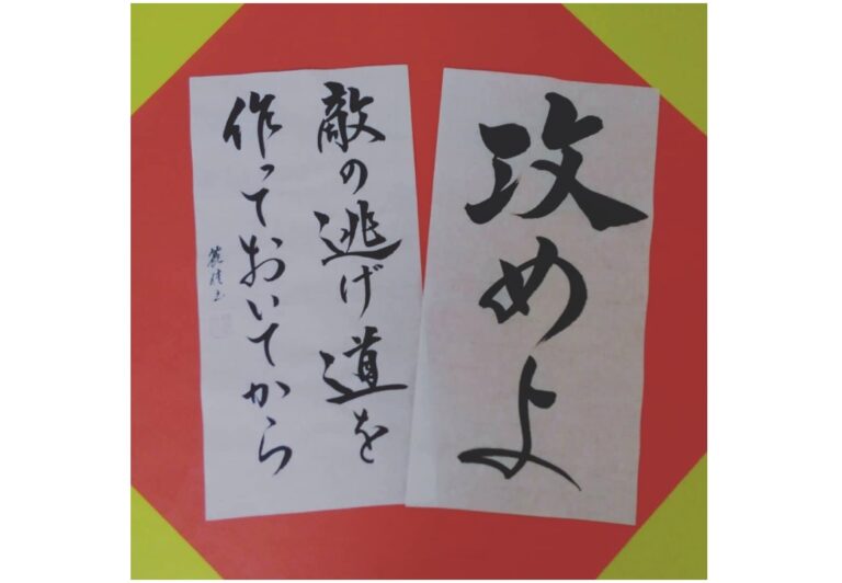 豊臣秀吉 名言