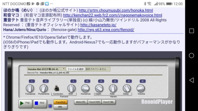 Renoid Player