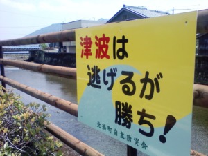逃げるが勝ち