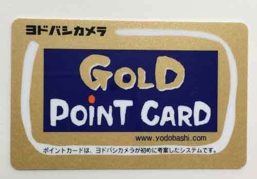ポイントカード