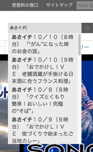 NHKãªã³ããã³ã