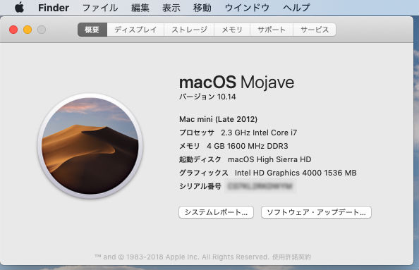 macos10.14