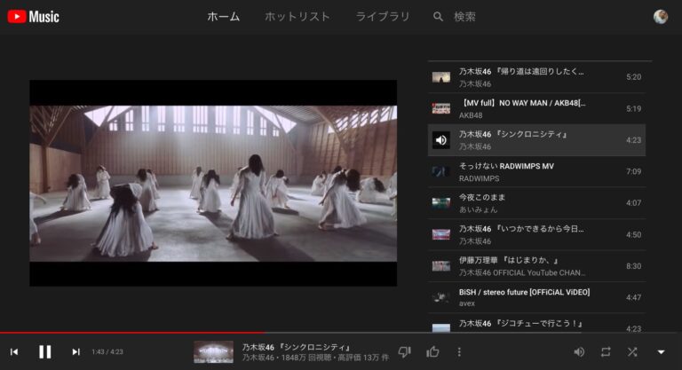 YouTube Music
