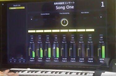 Apple MainStageで曲作り？ミキサー 4トラックを使って一発録り？！