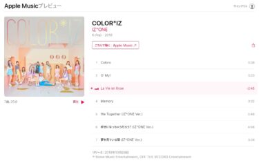 Apple Music Web Player