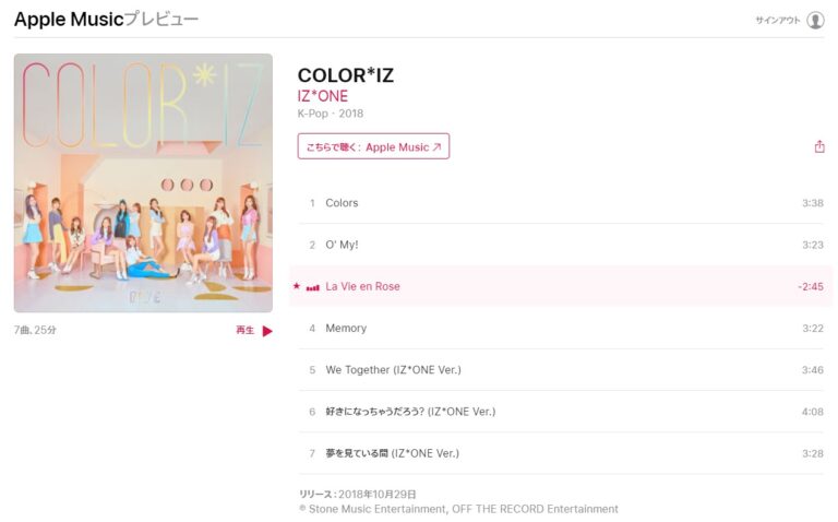 Apple Music Web Player