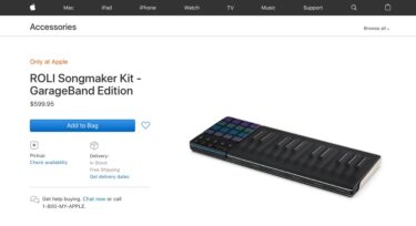 Apple GarageBand向けROLIキット？Songmaker Kit GarageBand Edition