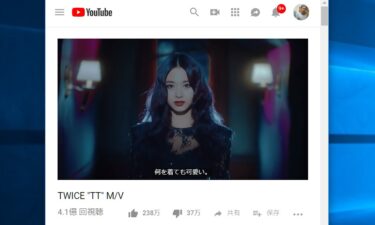 著作権と「情報の自由」？TWICEのハロウィン・コスプレに想う？！