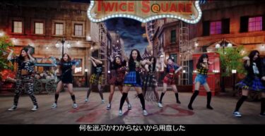 TWICE YES or YES