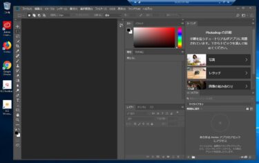 Adove CCを仮想Windowsで？Amazon AWSを低スペックPCから使う？！