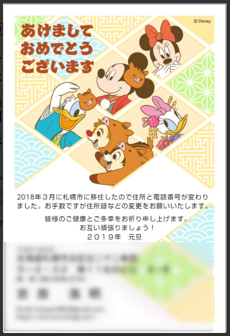ãã®ç»åã«ã¯ alt å±æ§ãæå®ããã¦ãããããã¡ã¤ã«åã¯ webpo-2-bokashi-1.jpg ã§ã