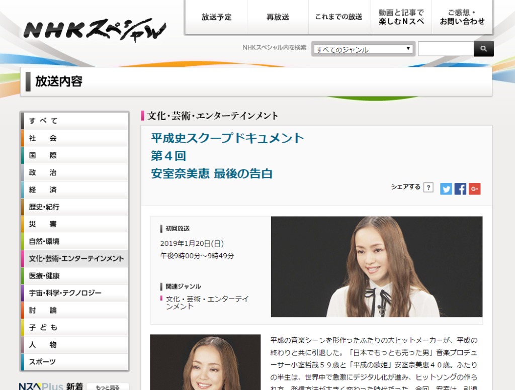 ãã®ç»åã«ã¯ alt å±æ§ãæå®ããã¦ãããããã¡ã¤ã«åã¯ amuro-1-1024x776.png ã§ã
