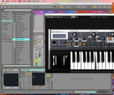 Moog Little PhattyをAbleton Live Liteで演奏するには？！
