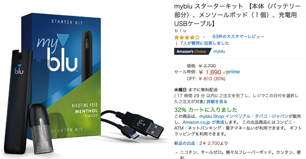 myblu