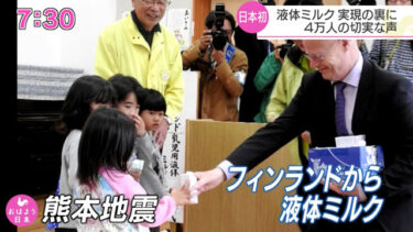 ちょいネタ？社会や生活などでチョット気になる話題集 #2