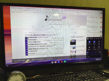 Google Chrombit スティックPCで日常的には十分？！