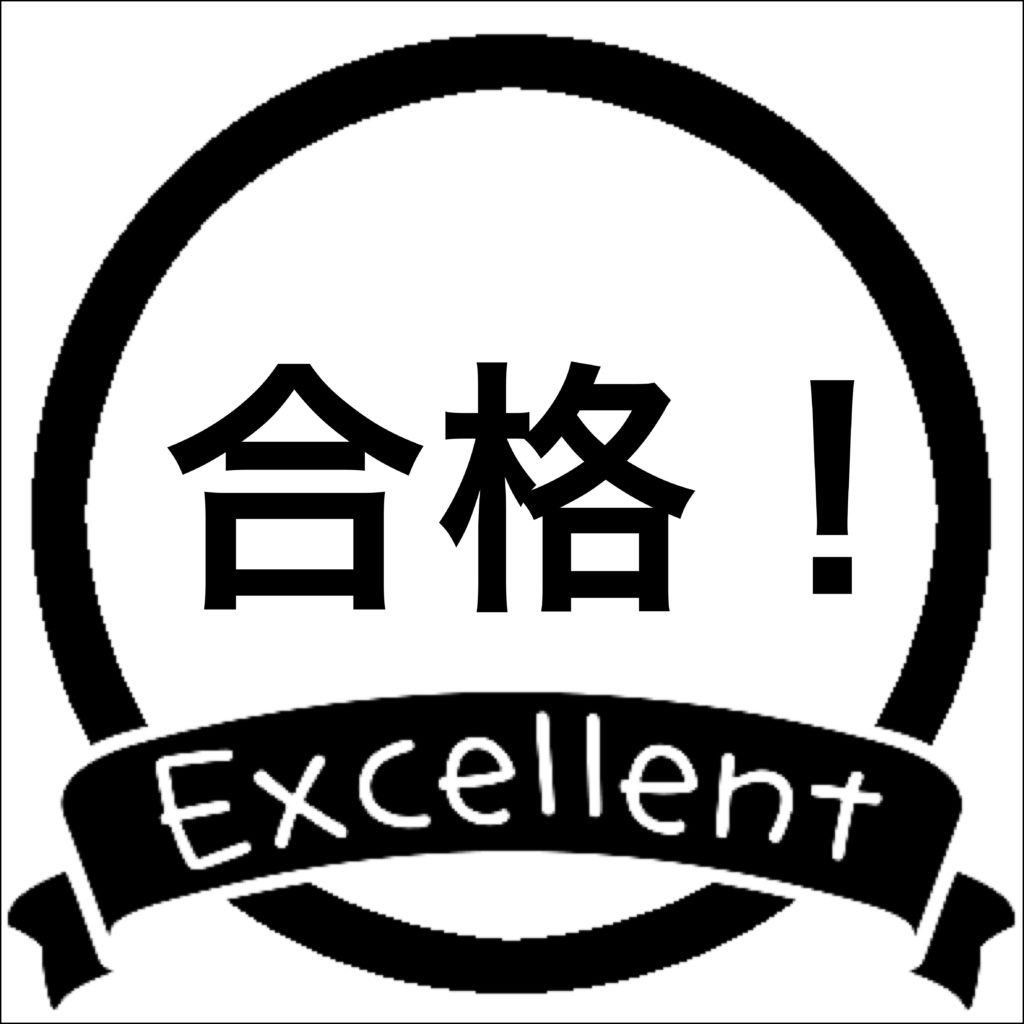 デザインの完成イメージ