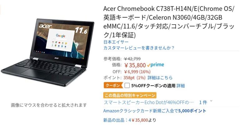 Acer Chromebook C738T