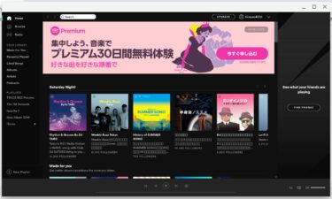 CloudReadyでLinux？PCにインストールすることでLinuxアプリを使う方法とは？！