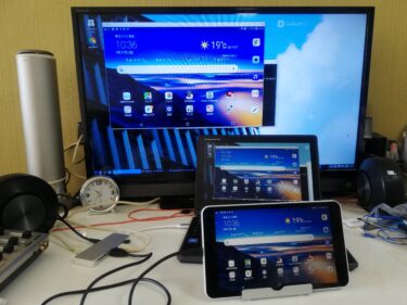 AndroidタブレットからChromebookにミラーリングしてリモート操作