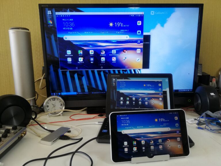 AndroidタブレットからChromebookにミラーリングしてリモート操作