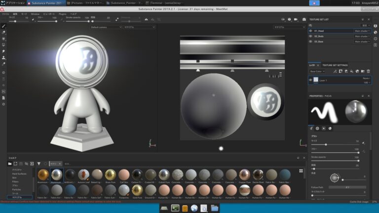 Adobe Substance Painter Linux