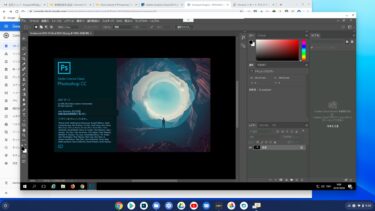 ChromebookでPhotoshop？ローコスト仮想Windowsで使う？！