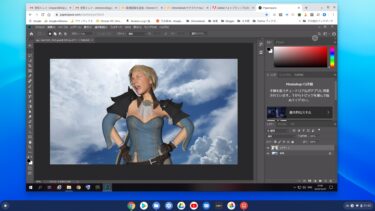 ChromebookでPhotoshop2019？PaperspaceのGPU仮想Windowsで写真合成？！