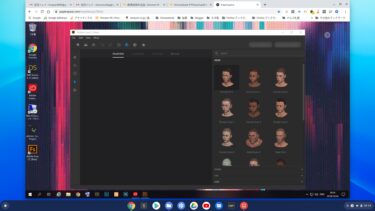 ChromebookでFuse CC？Paperspaceの仮想Windowsで3Dモデルを作成？！