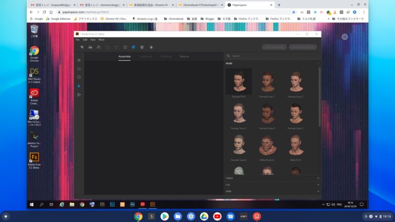 Chromebook Paperspace Fuse CC Mixamo Sketchfab