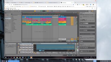 Chromebook GalliumOS Paperspace Ableton Live 10 Lite