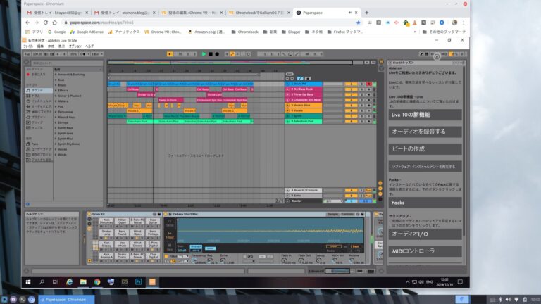 Chromebook GalliumOS Paperspace Ableton Live 10 Lite